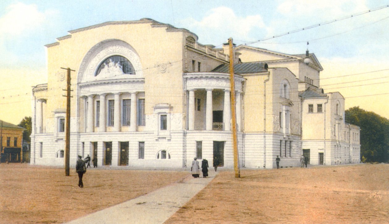 O Teatro Volkov em Yaroslavl (Iaroslavl). Fototipo de Unknown artist