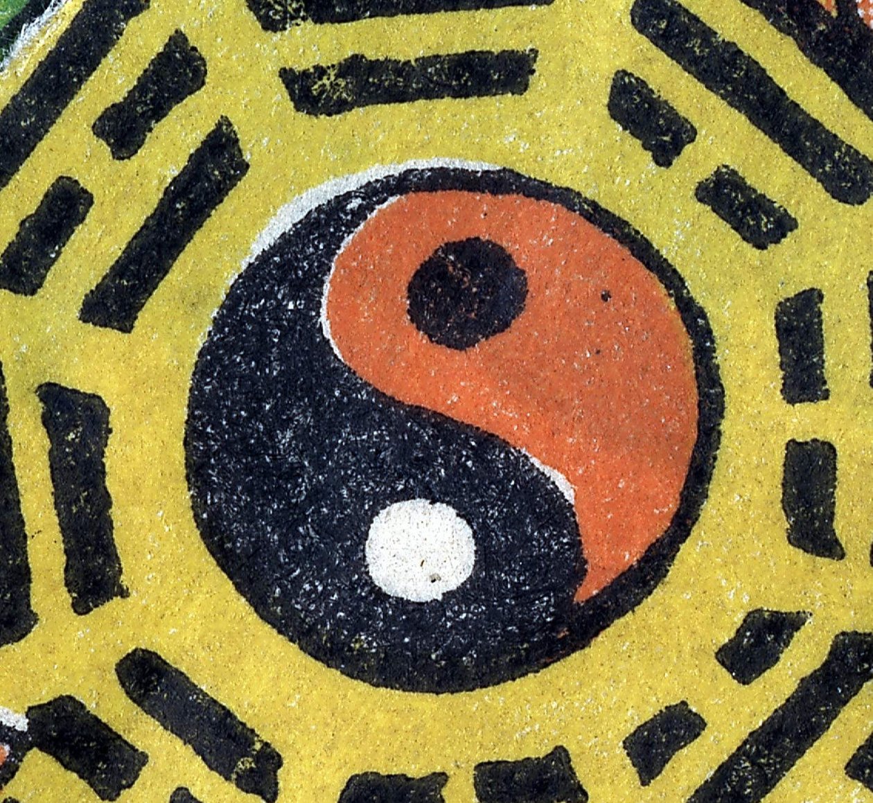 Yin e Yang. Objeto decorativo chinês. SD. século 19. de Unknown artist
