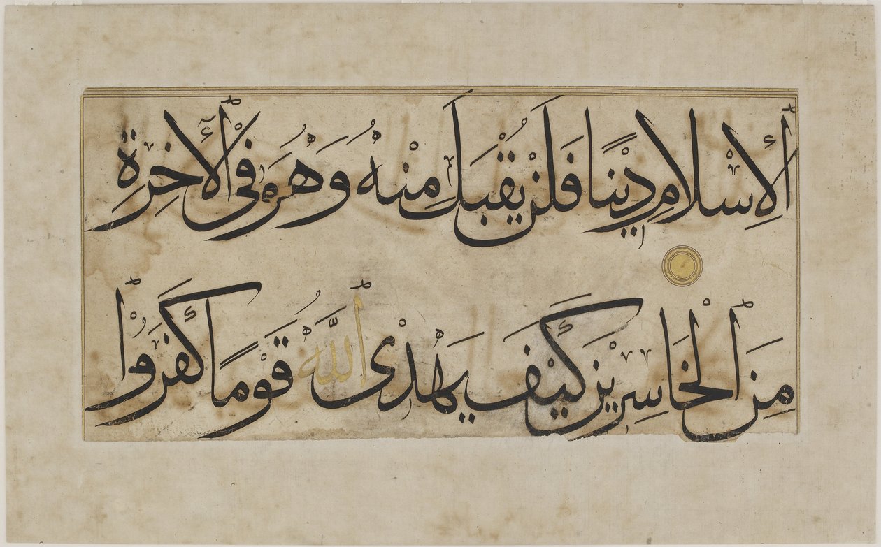 Fragmento de um fólio do Alcorão, Sura 3,85-86 (F1945.18) de Unknown artistUnknown artist