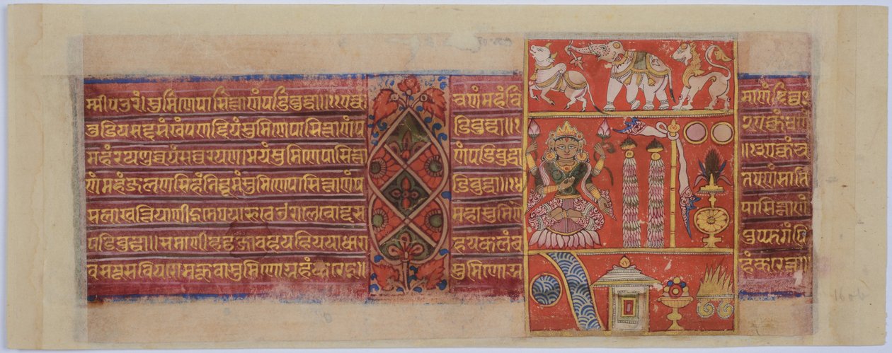 Mandu Kalpasutra de Unknown artistUnknown artist