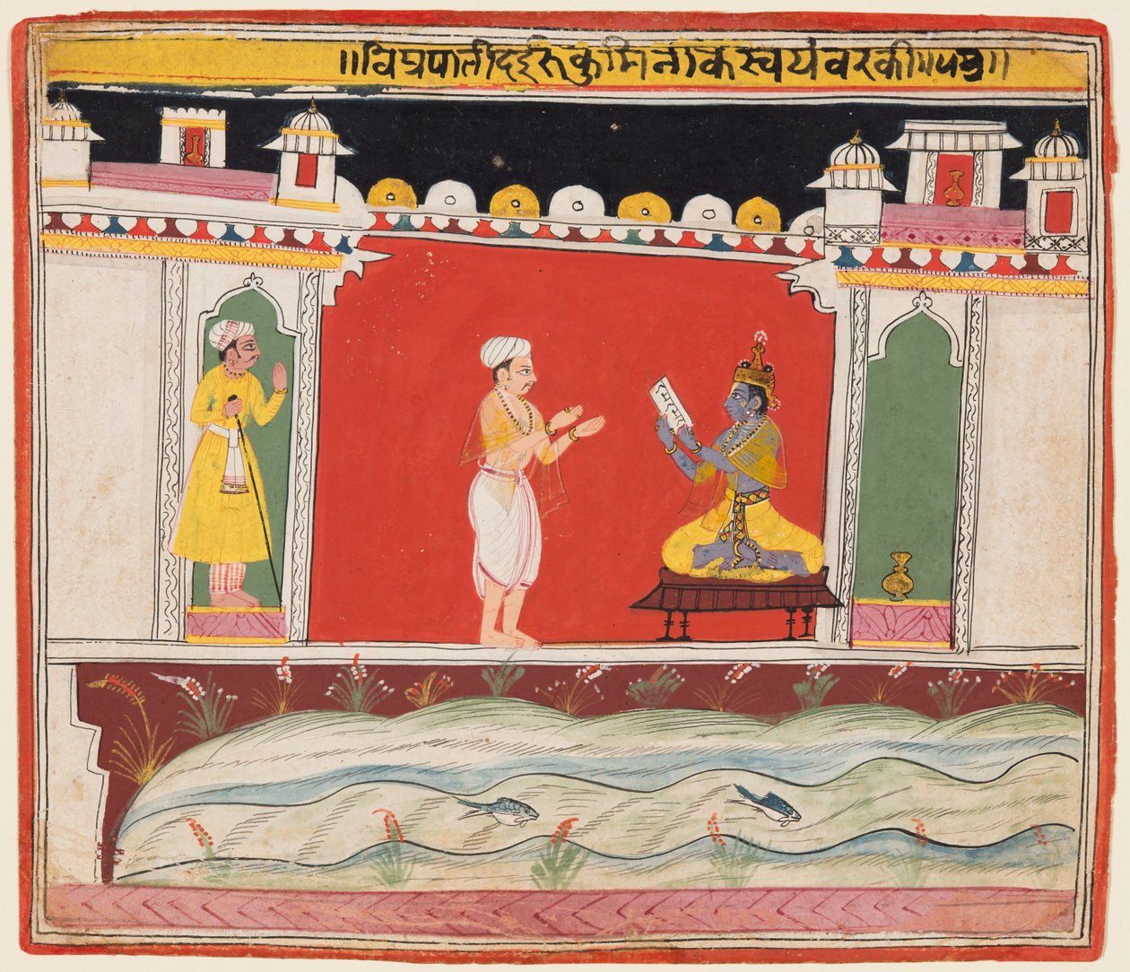 Um brâmane dá a Krishna a mensagem ou convite para a competição para o Svayamvara de Rukmini, de um Bhagavata Purana de Unknown artist