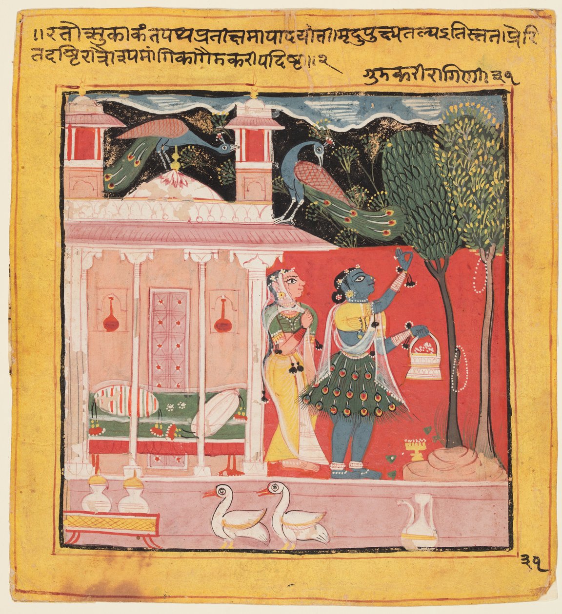 Uma mulher arranca folhas enquanto espera seu amante: Gunakali Ragini de Malkos, do “Chawand Ragamala” de Unknown artist