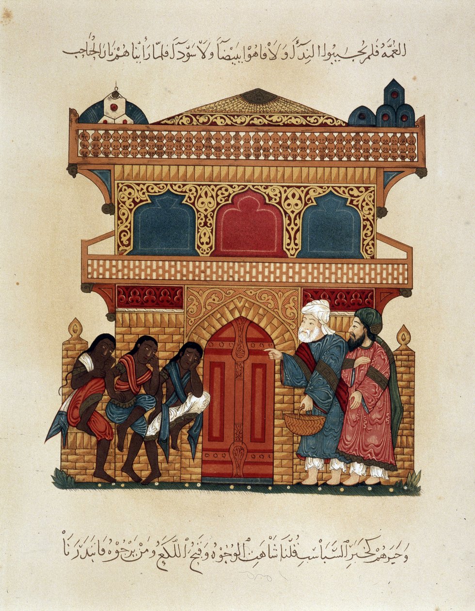 Uma caravana em movimento. Ilustração do século XIII do "Maqamat" (Seances) de Abu Mohammed al-Kasim ibn Ali Hariri (ou Al-Hariri ou Al Hariri) (1054-1122) em "Arte Árabe" dos monumentos do Cairo do século VII ao século XVIII por P de Unknown artist