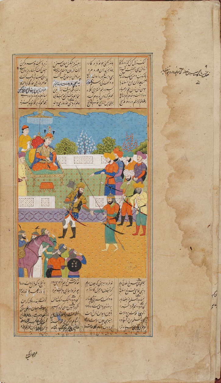 Uma seção de um Shahnama (Parte III) de Unknown artist