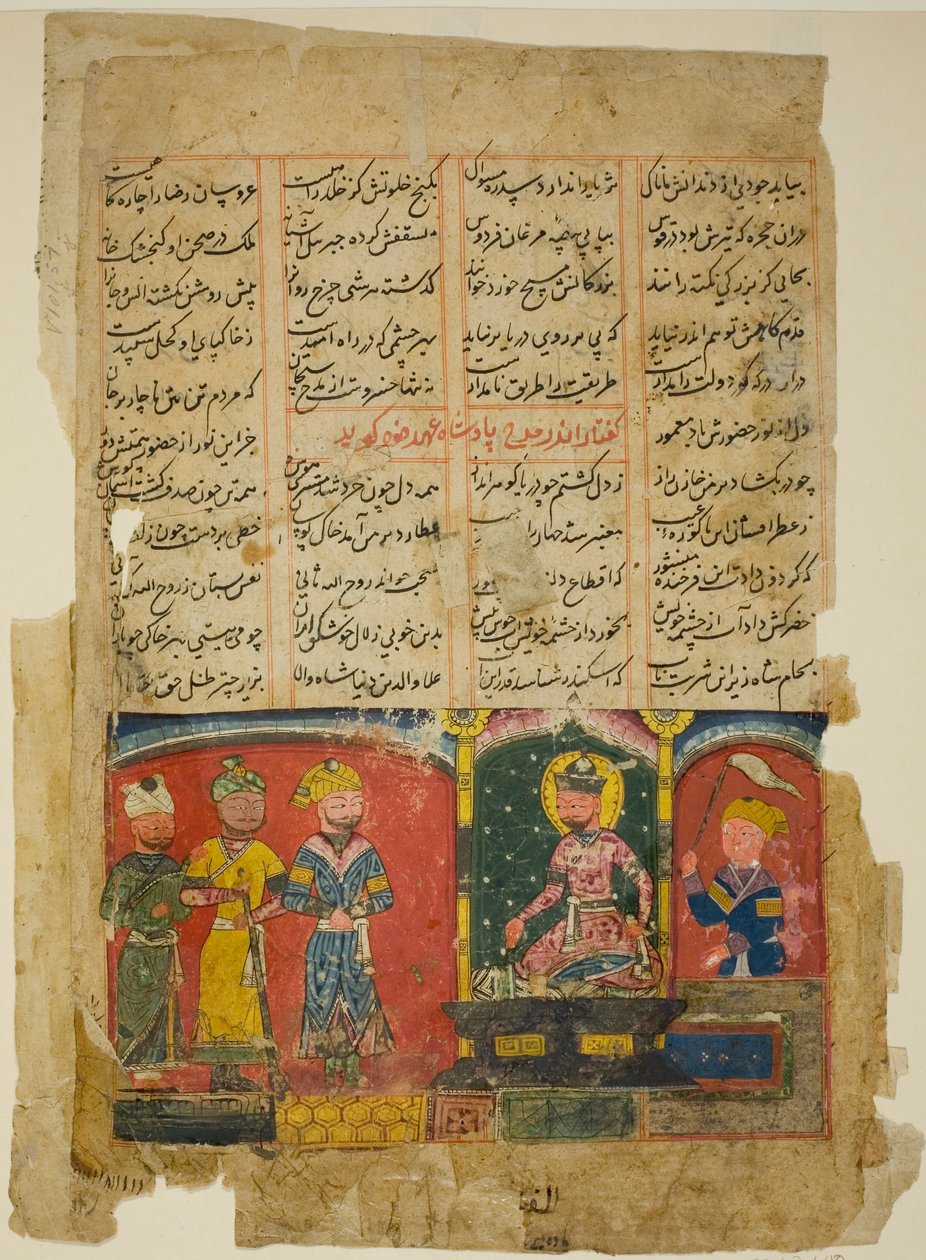 Amir Khusrau dedica o seu poema ao Sultão Ala al-Din Khalji, página do Quinteto (Khamsa) de Amir Khusraw Dehlavi de Unknown artist