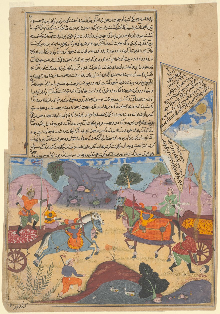 Arjuna mata Karna, de uma cópia do Razmnama de Unknown artist