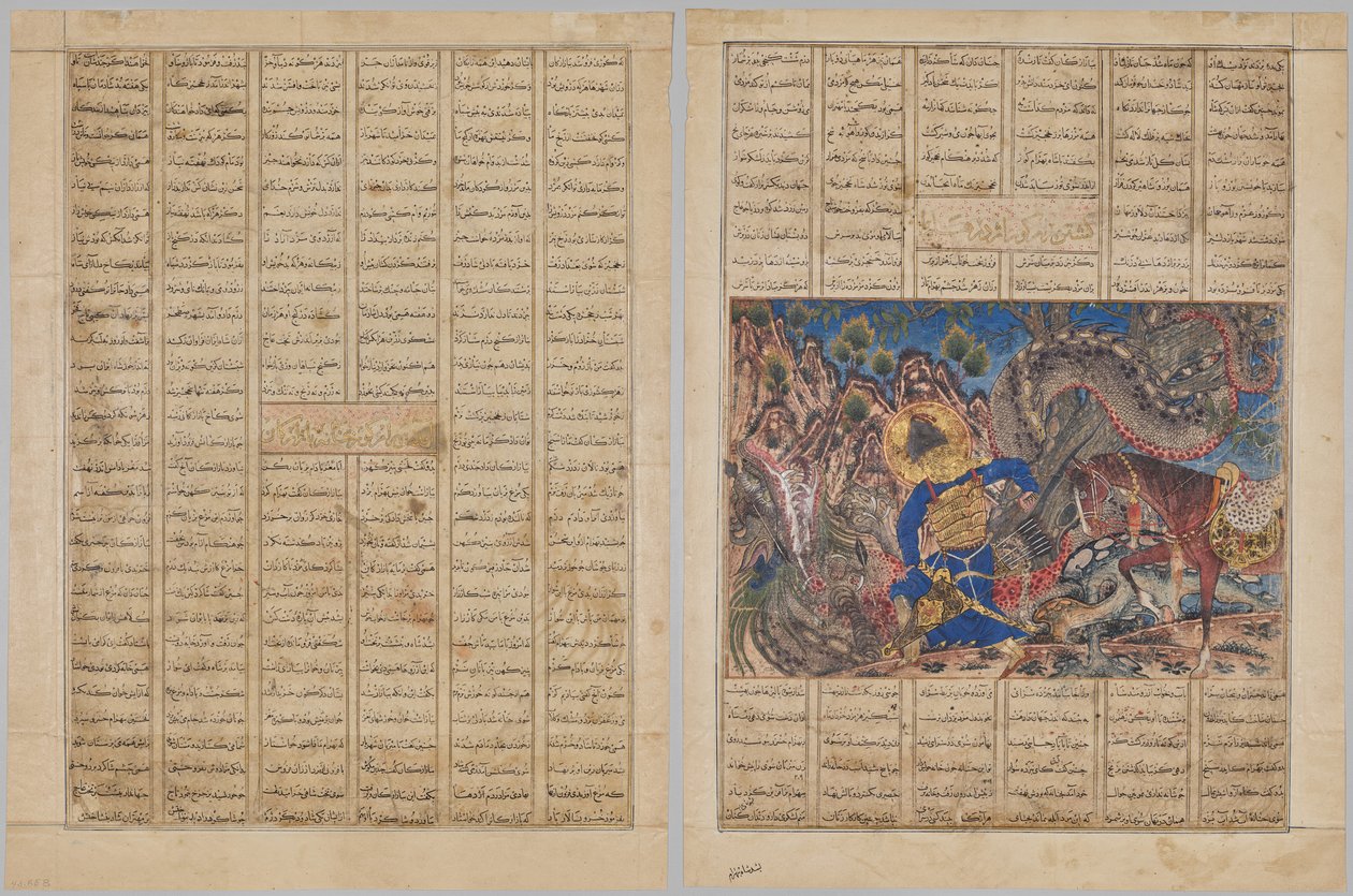 Bahram Gur Chega à Casa de um Mercador, página de texto (reto); Bahram Gur Slays a Dragon (verso), de um Shahnama (Livro dos Reis) de Firdausi (940-1019 ou 1025), conhecido como o Grande Mongol Shahnama de Unknown artist