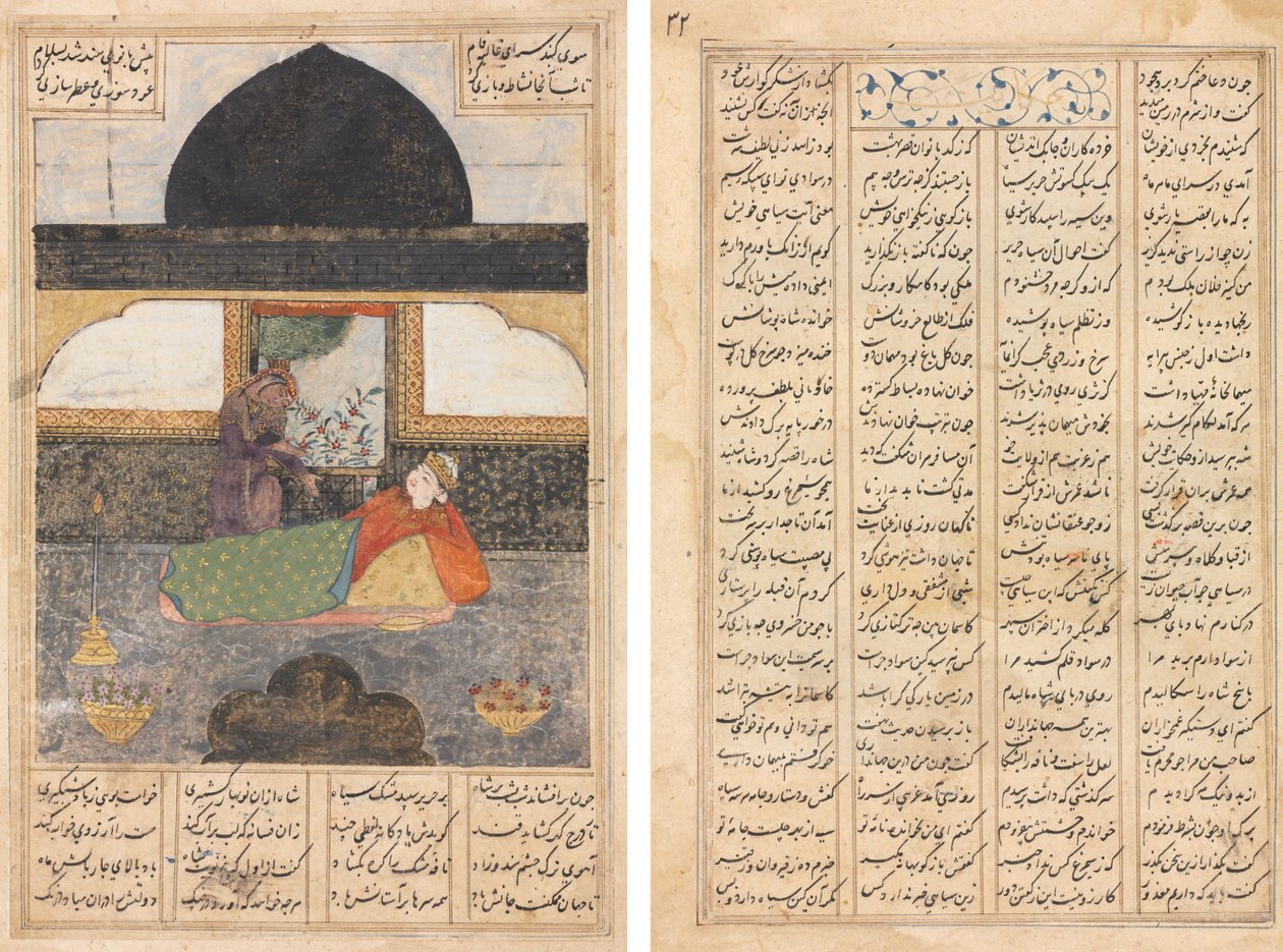 Bahram Gur Visita a Princesa da Índia no Pavilhão Negro, Ilustração e Texto, Versos Persas (reto); Bahram Gur visita a princesa da Índia, página de texto, versos persas (verso) de Unknown artist