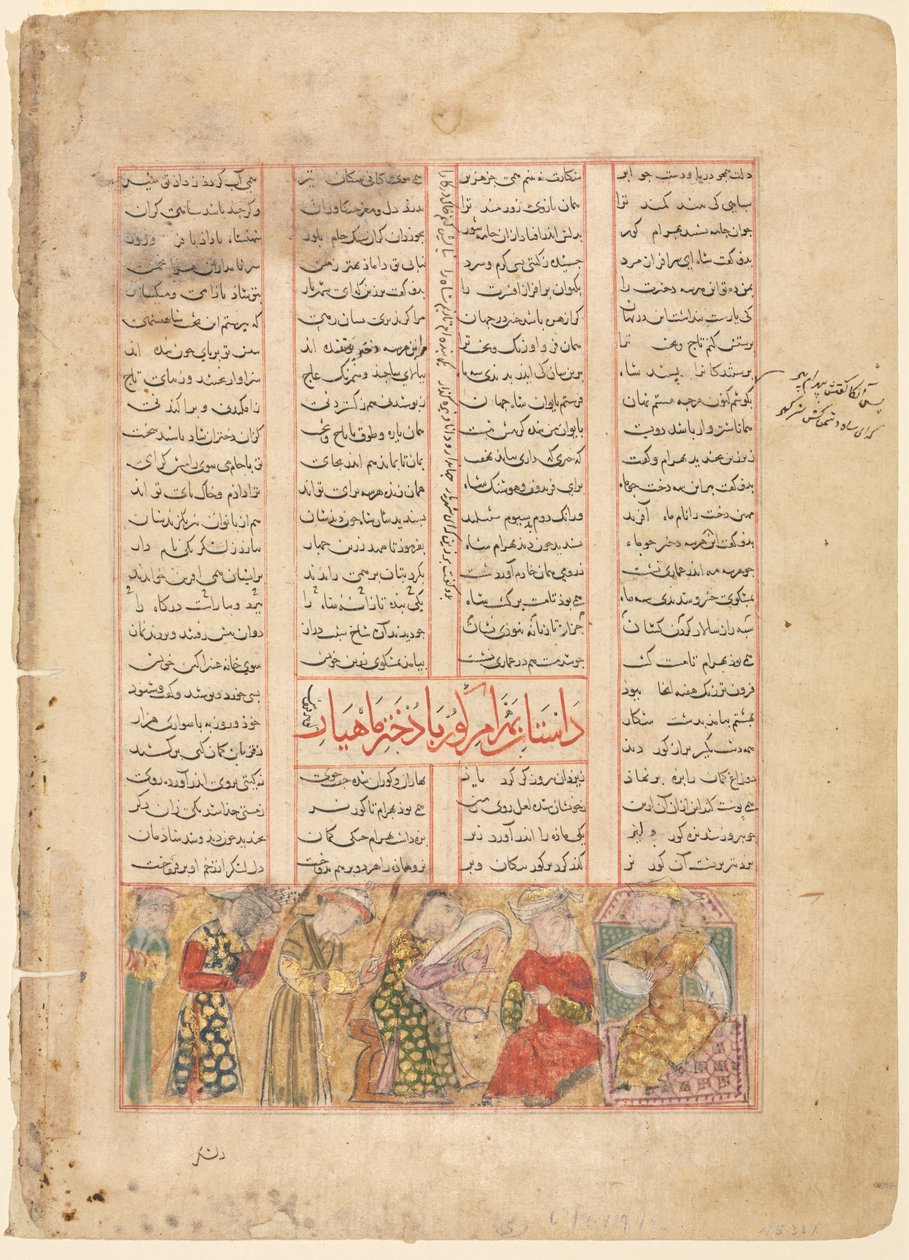 Bahram Gur conhece Arzu, a Filha de Mahiyar (verso); Ilustração e texto, versos persas, do Shahnama de Firdawsi de Unknown artist