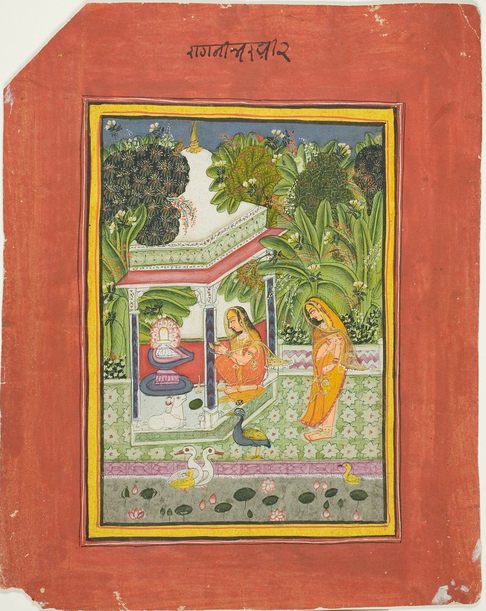 Bhairavi Ragini, página de um conjunto de Bundi Ragamala de Unknown artist
