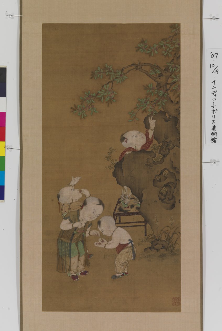 Rapazes e Lichee Tree (tinta, cores sobre seda) de Unknown artist