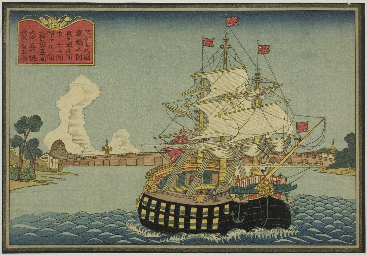 Navio à vela britânico, do conjunto de oito fotografias de navios estrangeiros de Unknown artist