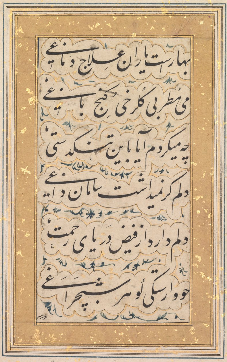Caligrafia (verso) de Unknown artist