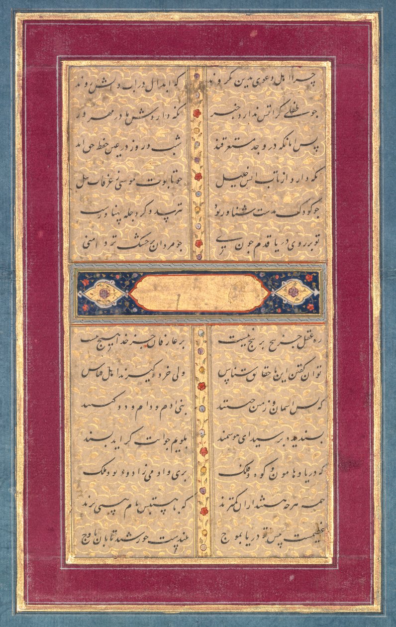 Caligrafia: Uma página de texto do Bustan de Sadi (verso) de Unknown artist