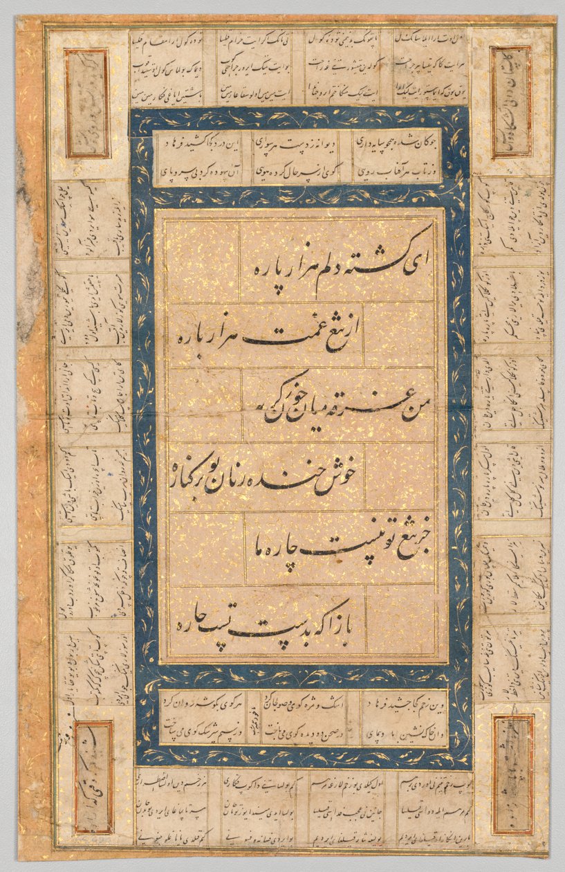 Caligrafia, Versos Persas (verso) de Unknown artist
