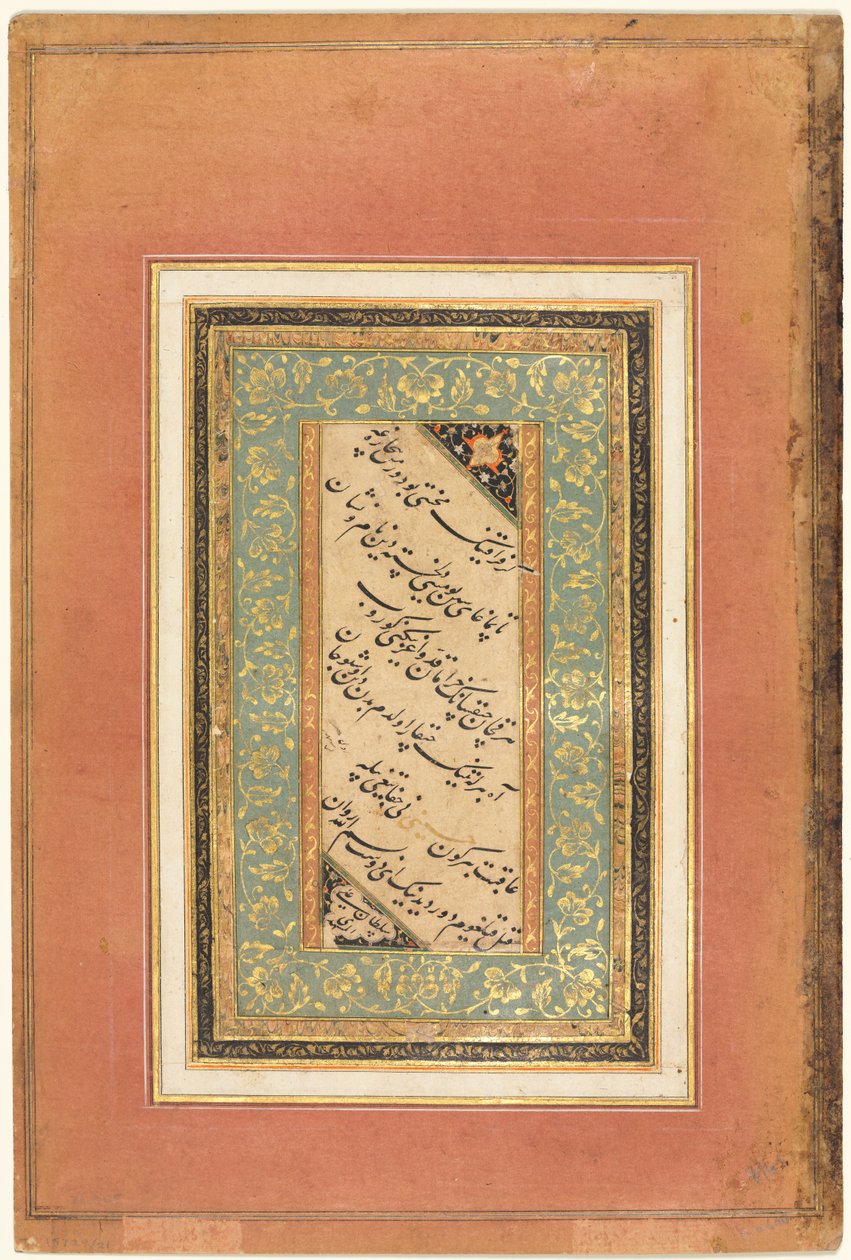 Caligrafia, Versos Persas (verso) de Unknown artist