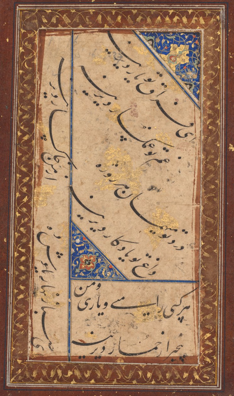 Caligrafia de um ghazal de Amir Khusrau Dihlavi (índio, 1253–1325) (verso) de Unknown artist