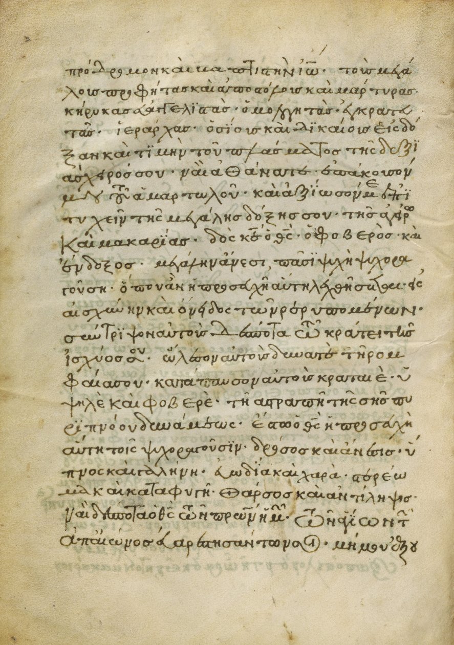 Página da tabela da Canon de Unknown artist