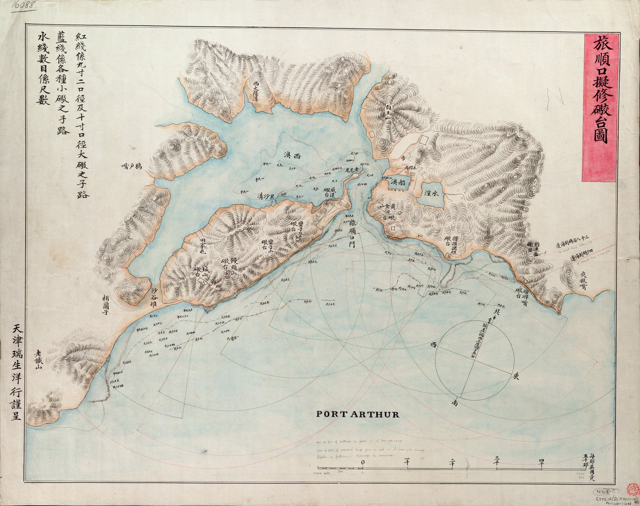 Carta de Port Arthur, c.1885 (impressão) de Unknown artist