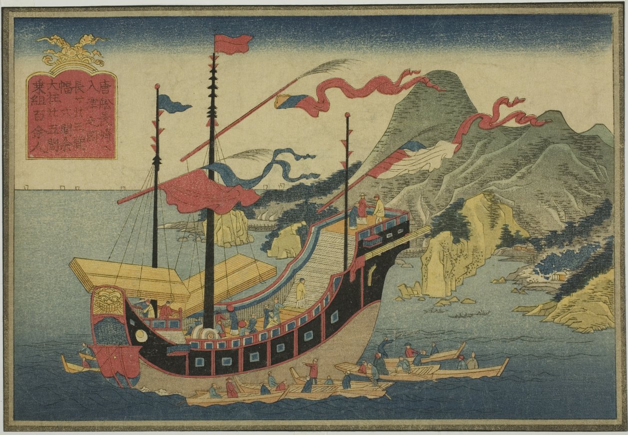 Navio chinês, do conjunto de oito fotografias de navios estrangeiros de Unknown artist