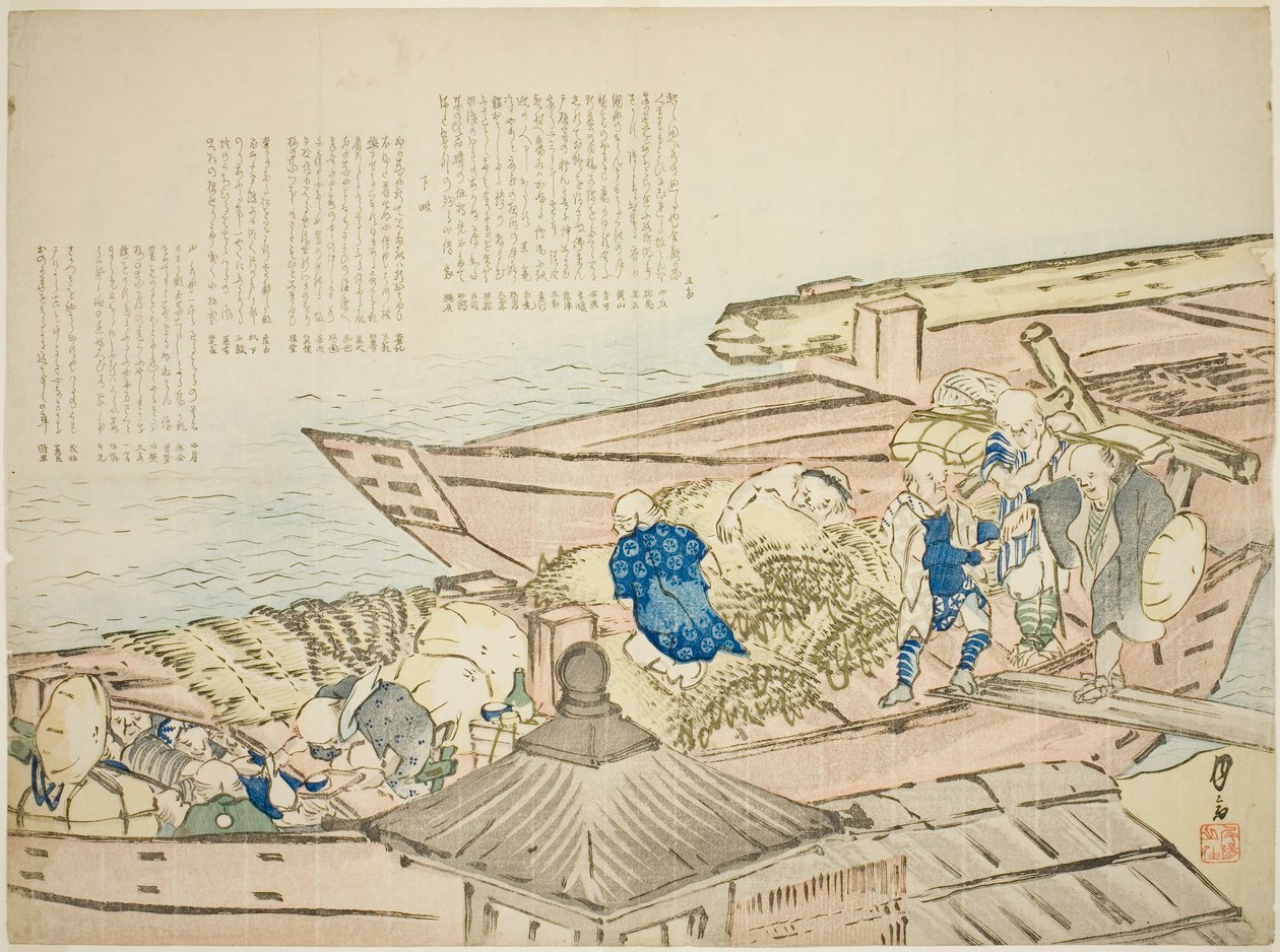 Barcos atracados de Unknown artist