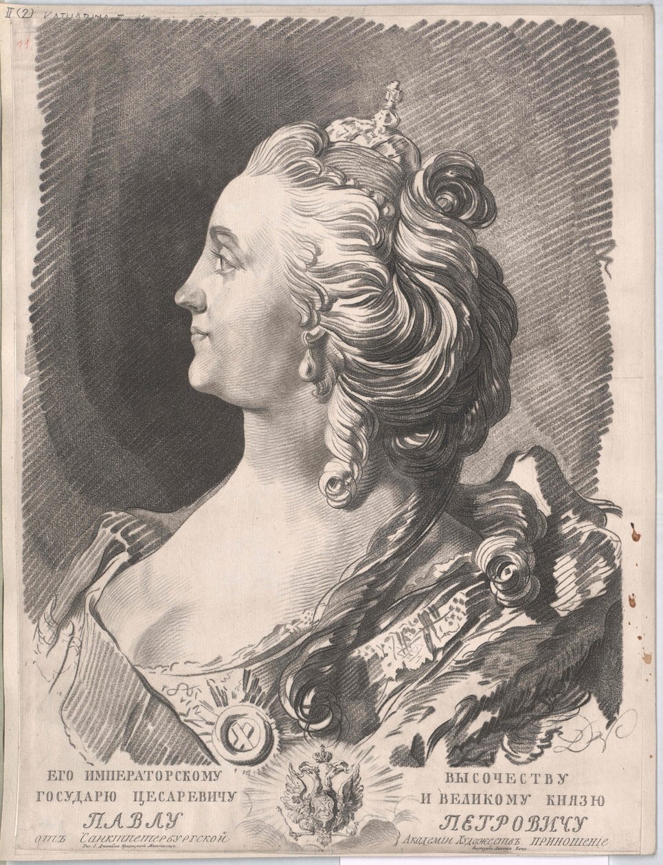 Imperatriz da Rússia Catarina II (gravura) de Unknown artist