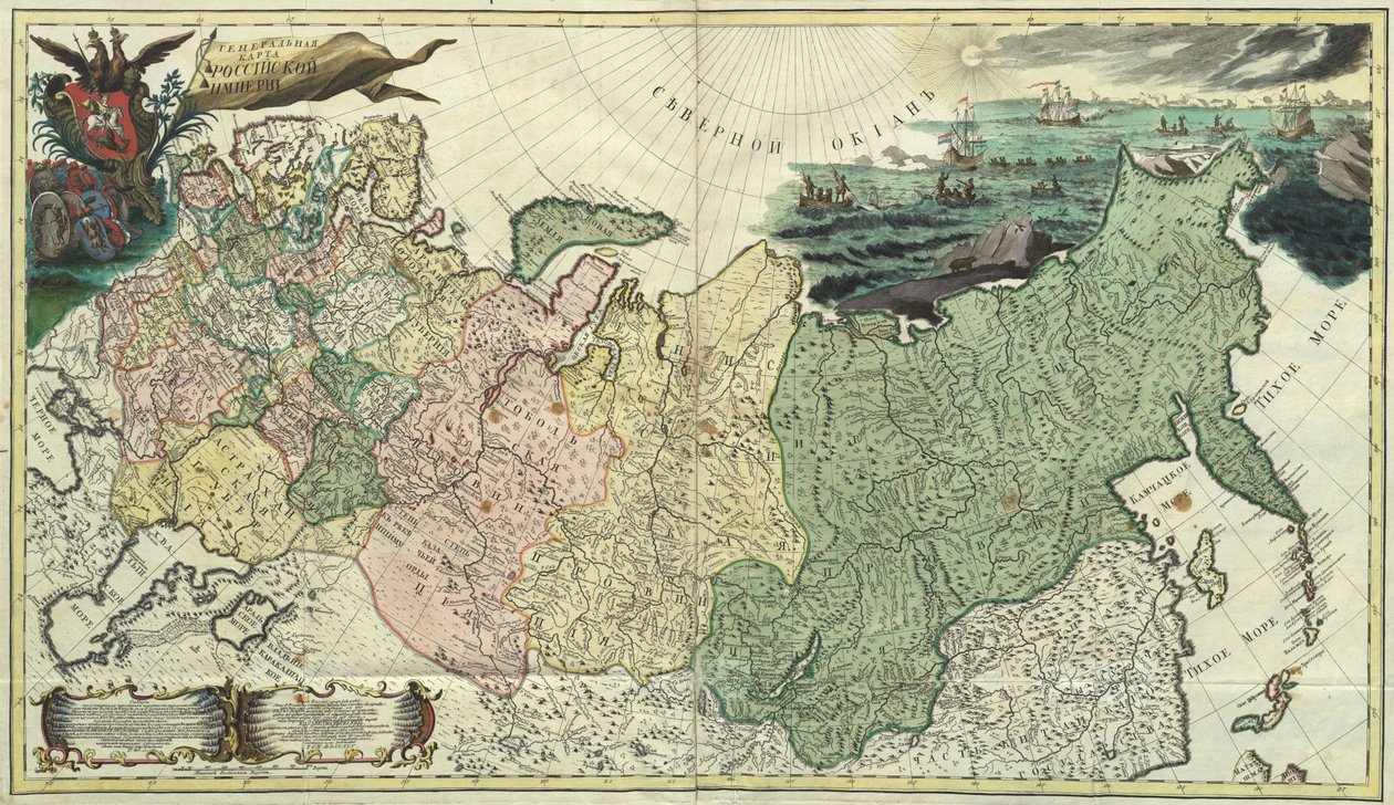 Primeiro Mapa Geral do Império Russo - Mestre anônimo - 1745 - Gravura em cobre, aquarela - Academia de Ciências, São Petersburgo de Unknown artist