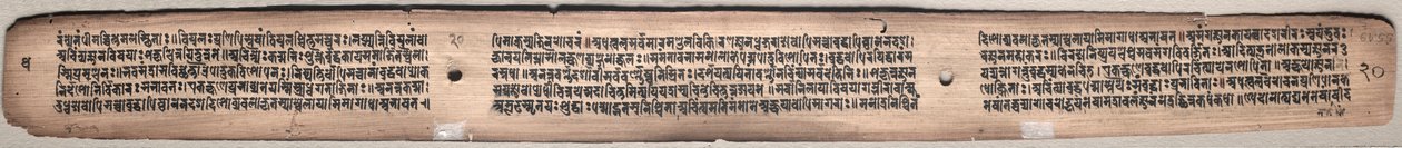 Fólio 20 (verso), de um Gandavyuha-sutra (Escritura da Matriz Suprema) de Unknown artist