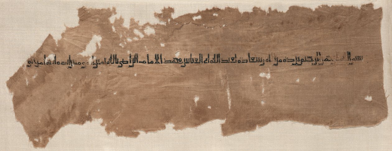 Fragmento de Tiraz de Unknown artist