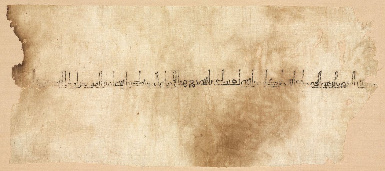 Fragmento de Tiraz de Unknown artist