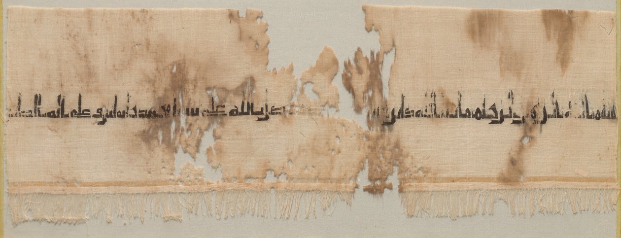 Fragmento de Tiraz de Unknown artist