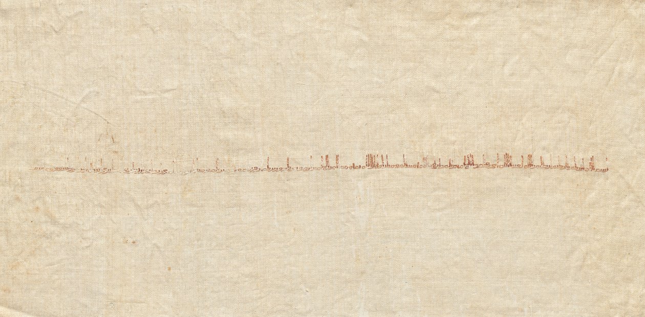 Fragmento de Tiraz de Unknown artist
