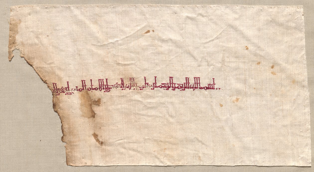 Fragmento de Tiraz de Unknown artist