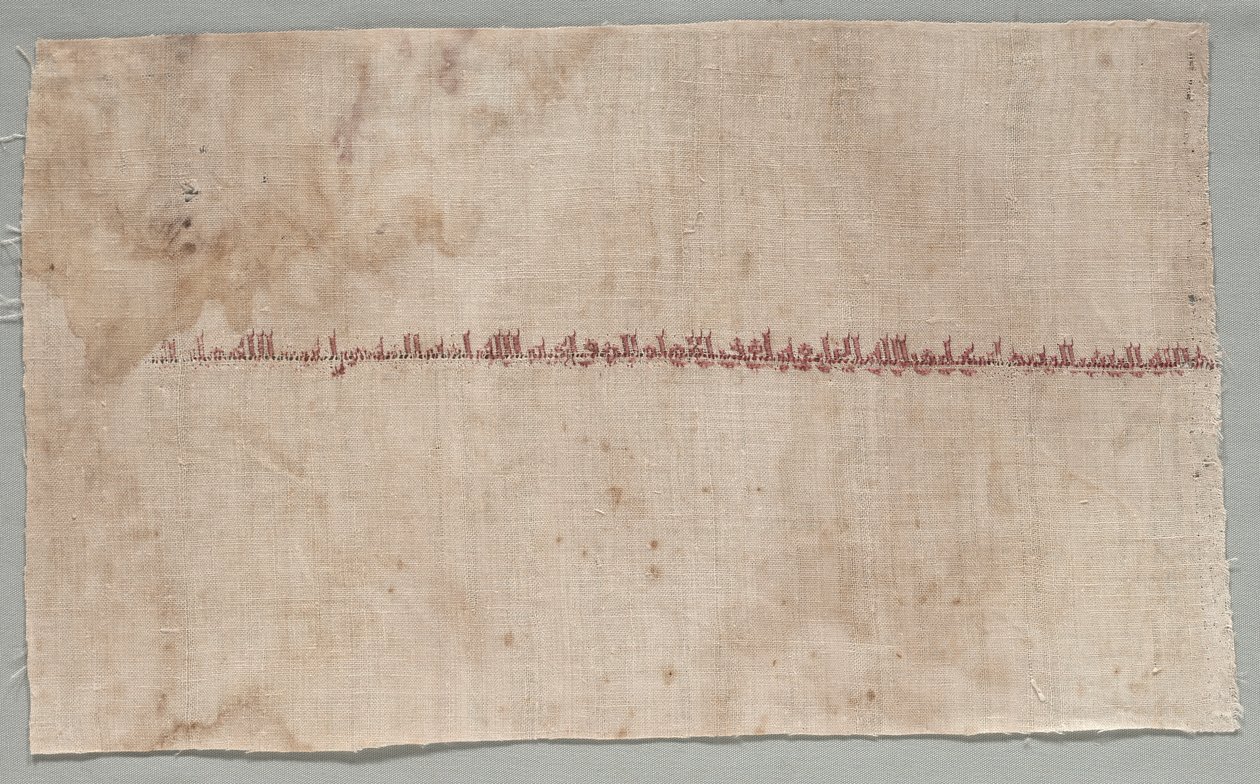Fragmento de Tiraz de Unknown artist