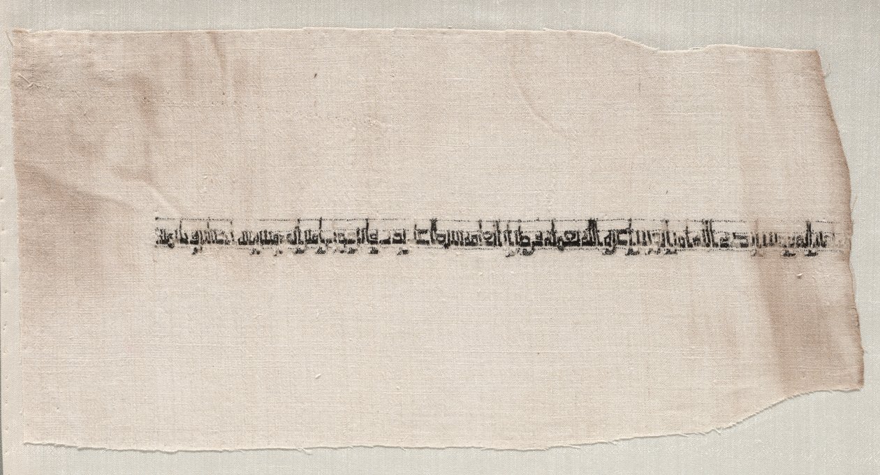 Fragmento de Tiraz de Unknown artist