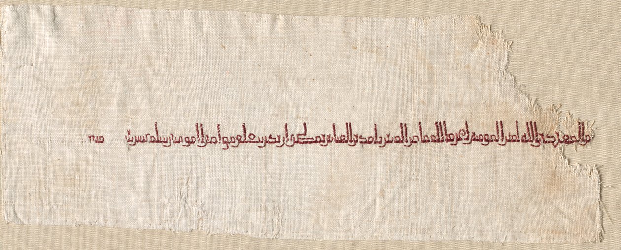 Fragmento de Tiraz de Unknown artist