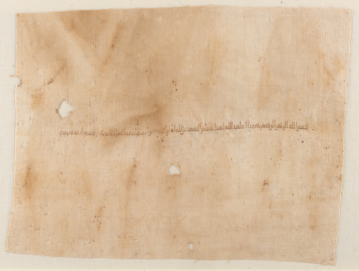 Fragmento de uma peça de vestuário com inscrição bordada de Unknown artist