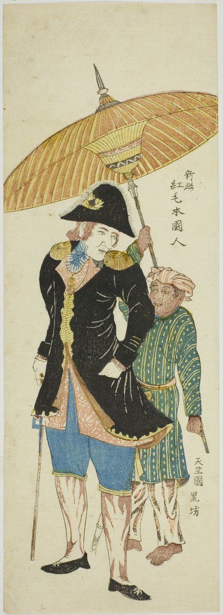 Holandês em trajes do século XVIII 新彫紅毛本国人 (Shincho koumou hongo kujin) de Unknown artist