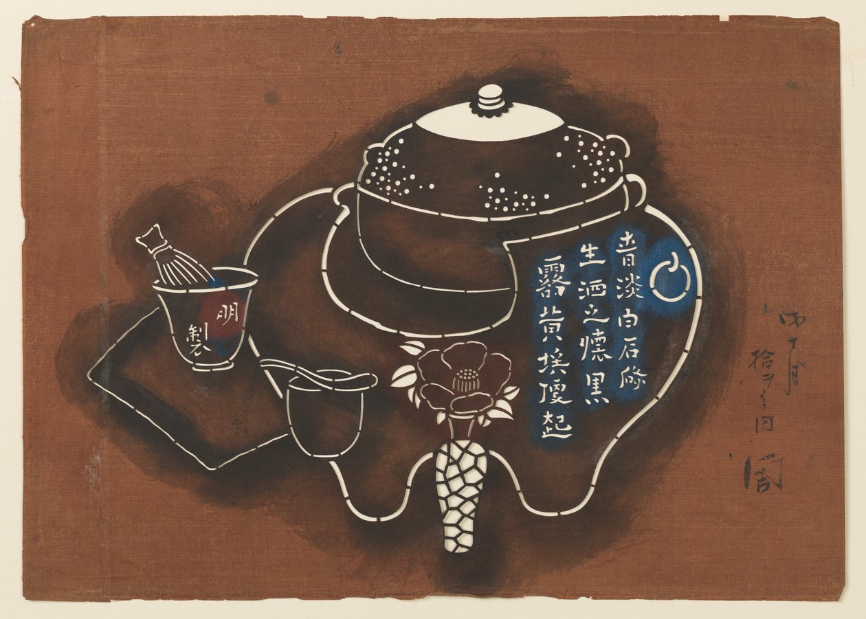 Motivo do Jogo de Chá Japonês de Unknown artist