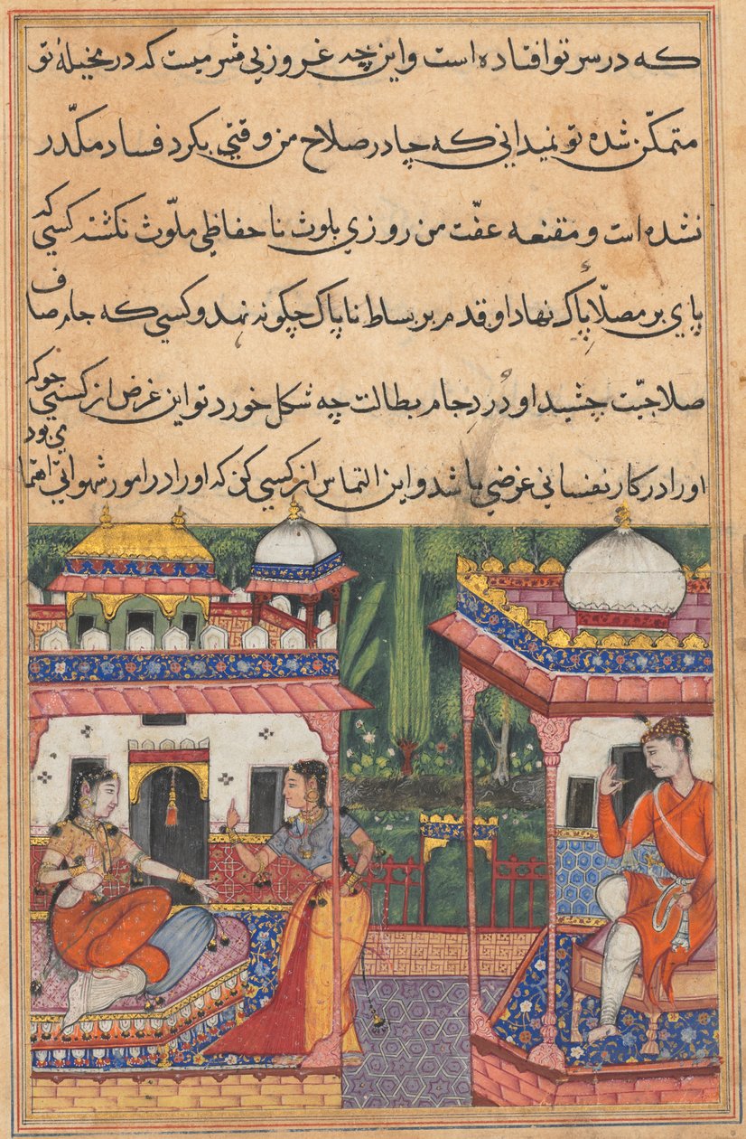 Kaiwan envia uma mensagem de amor para Khurshid, esposa de seu irmão Utarid que está viajando, de um Tuti-nama (Contos de um Papagaio): Trinta e Segundos Noite de Unknown artist