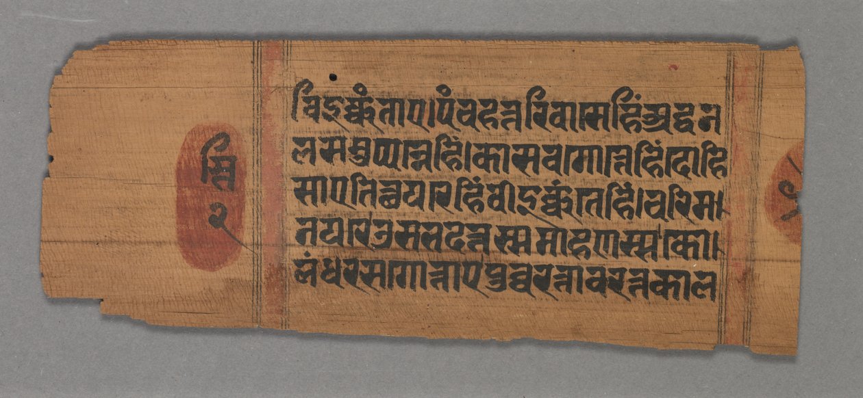 Kalpa-sutra de Unknown artist