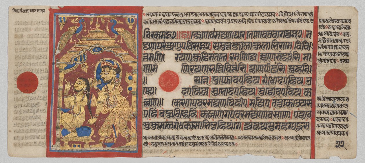 Manuscrito Kalpa-sutra com 24 Miniaturas: Rei Sidarta Ressurge e Se banha de Unknown artist