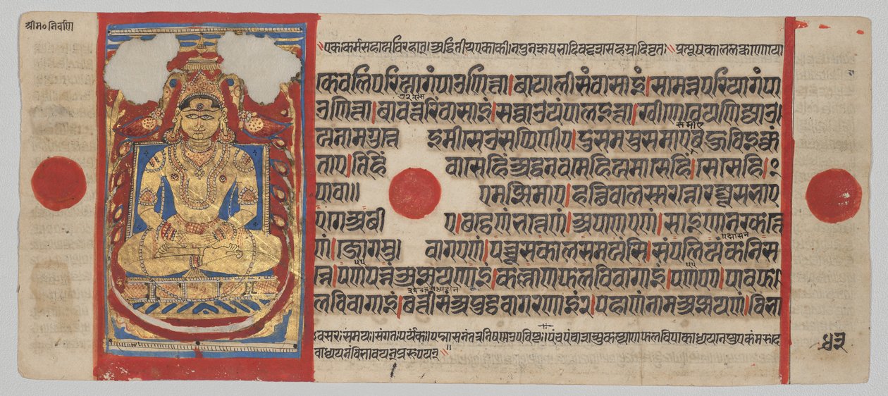 Manuscrito Kalpa-sutra com 24 Miniaturas: Mahavira como Siddha de Unknown artist