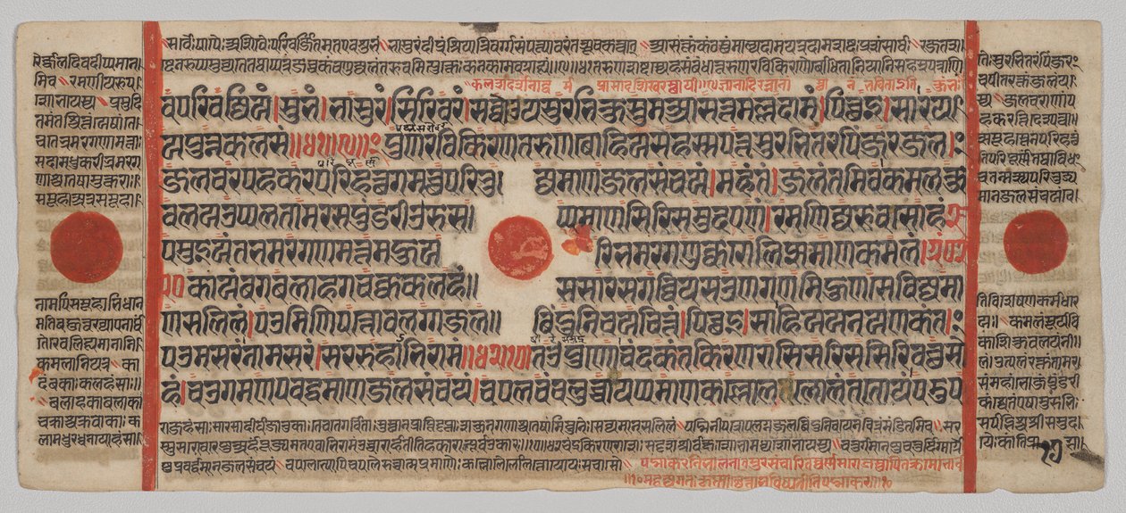 Manuscrito Kalpa-sutra com 24 Miniaturas: página do manuscrito de Unknown artist