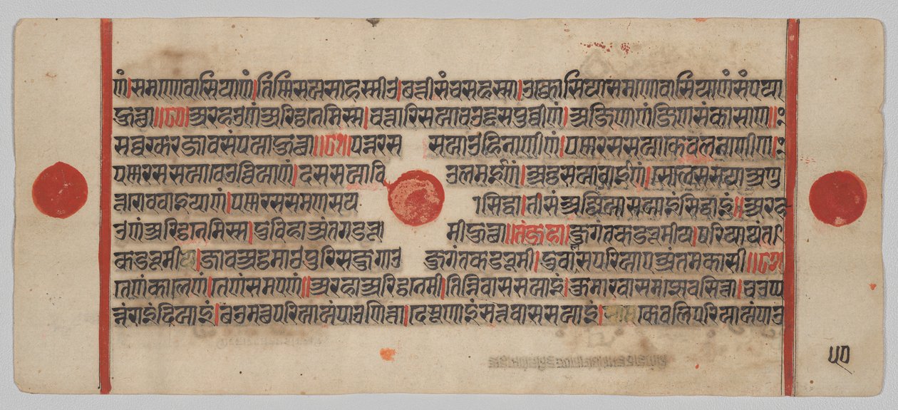 Manuscrito Kalpa-sutra com 24 Miniaturas: página do manuscrito de Unknown artist