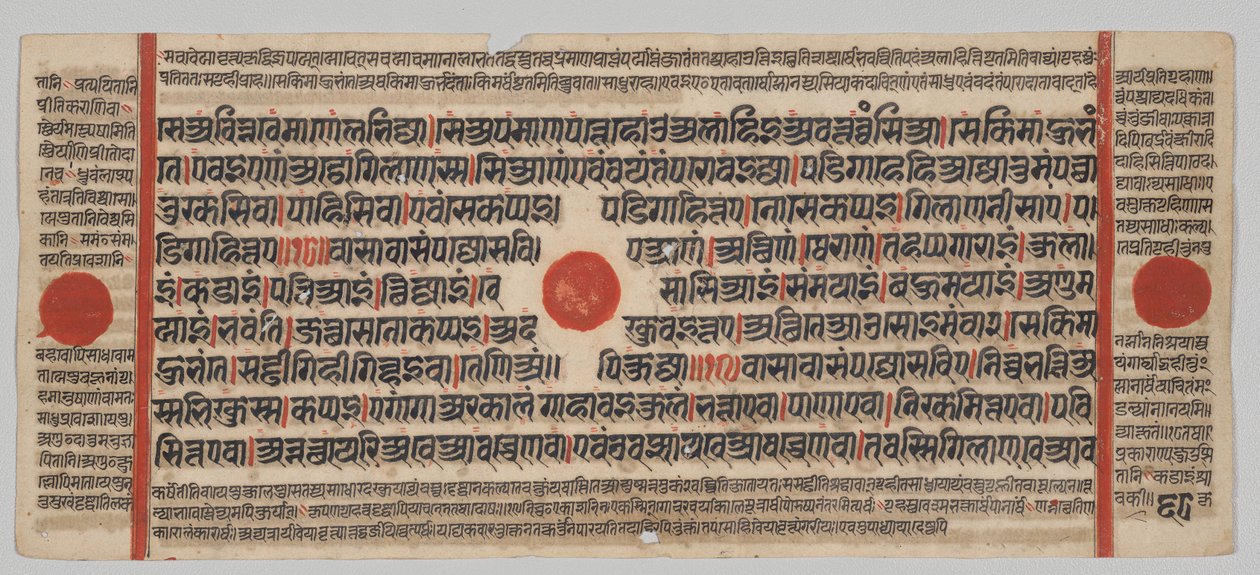 Manuscrito Kalpa-sutra com 24 Miniaturas: página do manuscrito de Unknown artist