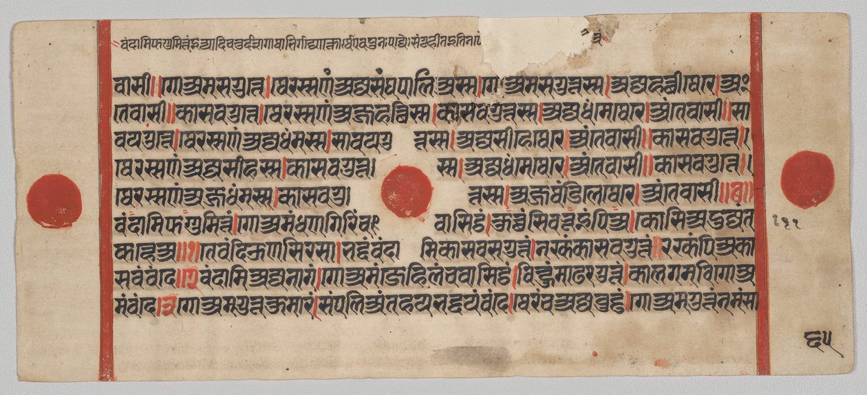 Manuscrito Kalpa-sutra com 24 Miniaturas: página do manuscrito de Unknown artist