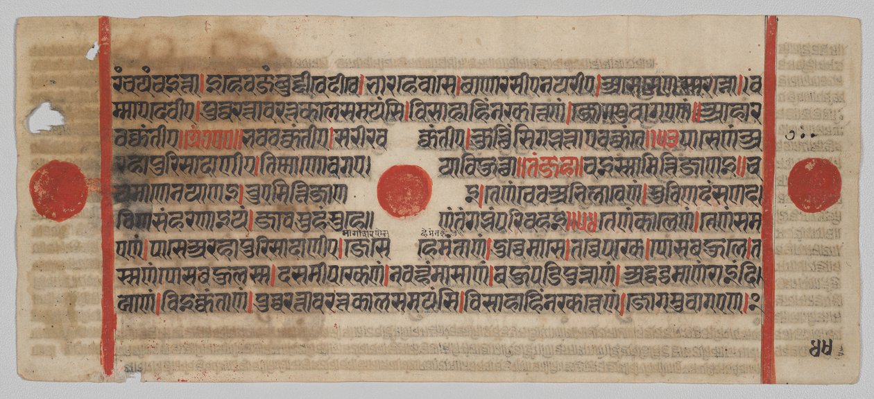 Manuscrito Kalpa-sutra com 24 Miniaturas: página do manuscrito de Unknown artist