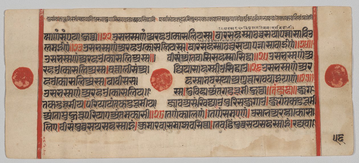 Manuscrito Kalpa-sutra com 24 Miniaturas: página do manuscrito de Unknown artist