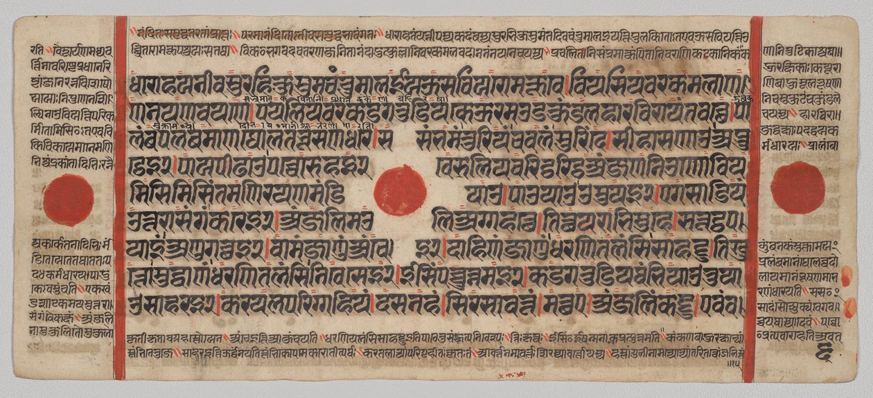 Manuscrito Kalpa-sutra com 24 Miniaturas: página do manuscrito de Unknown artist